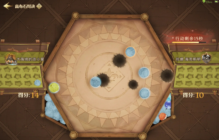 哈利波特魔法觉醒高布石对决怎么玩1