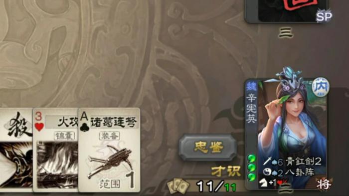 三国杀手游内奸想赢需要具备什么条件1