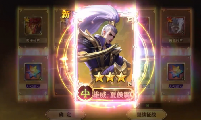 少年三国志零雄威夏侯霸技能怎么样_少年三国志零虎卫流