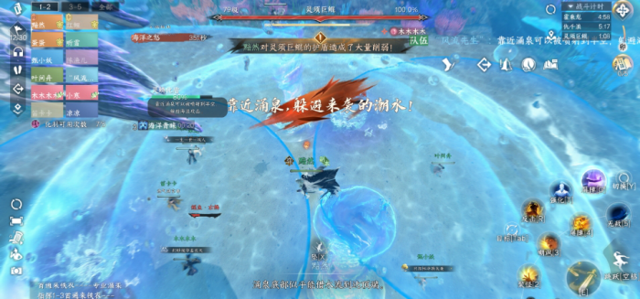 逆水寒手游南海乱墟浅海怎么通关3