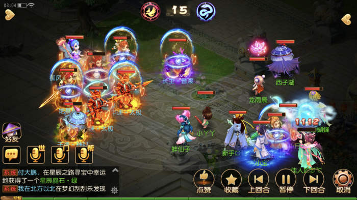 梦幻西游手游二速辅助和三速主奶怎么选2