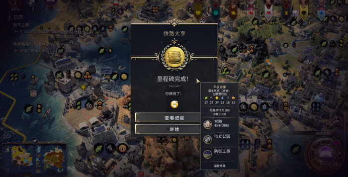 文明7取得军事胜利的思路是什么_文明7有消息吗