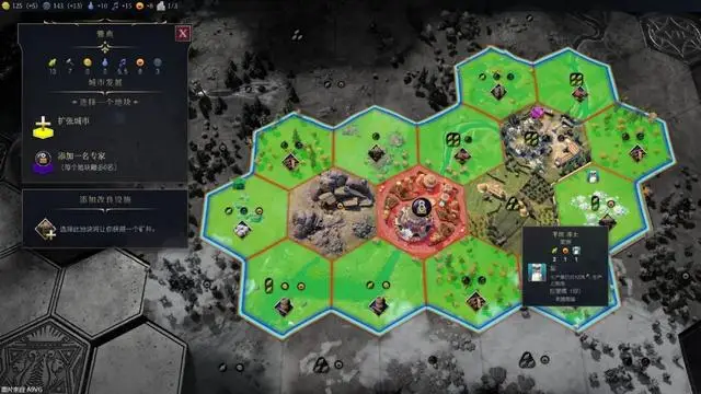 文明7怎么渡过萌新期1