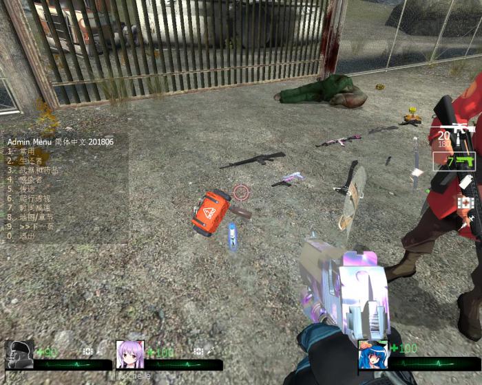 求生之路2电击器和止痛药有什么妙用2