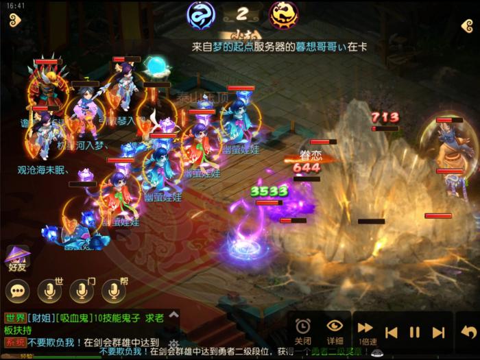 梦幻西游手游常规物理有几种玩法_梦幻西游手游物理职业平民玩哪个好