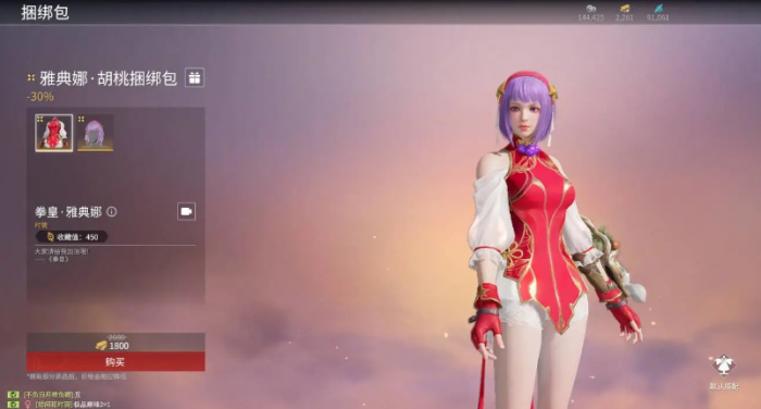 永劫无间拳皇像素小游戏怎么玩2