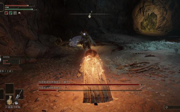 艾尔登法环增加卢恩的道具怎么刷1