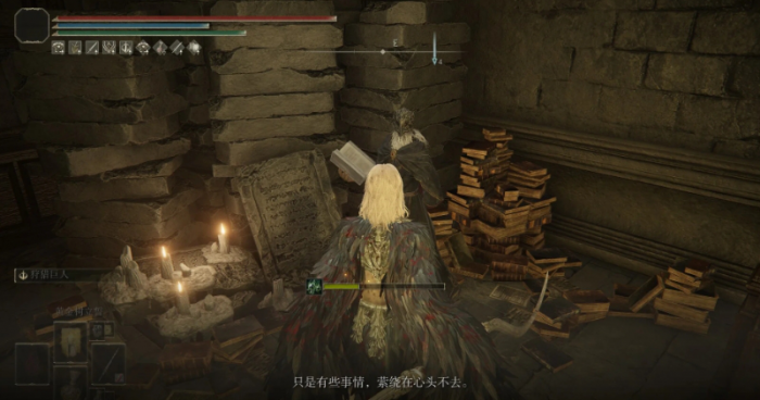 艾尔登法环安帕赫和穆尔支线怎么做2