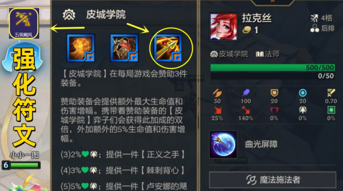 金铲铲之战飓风EZ怎么玩_金铲铲两把飓风