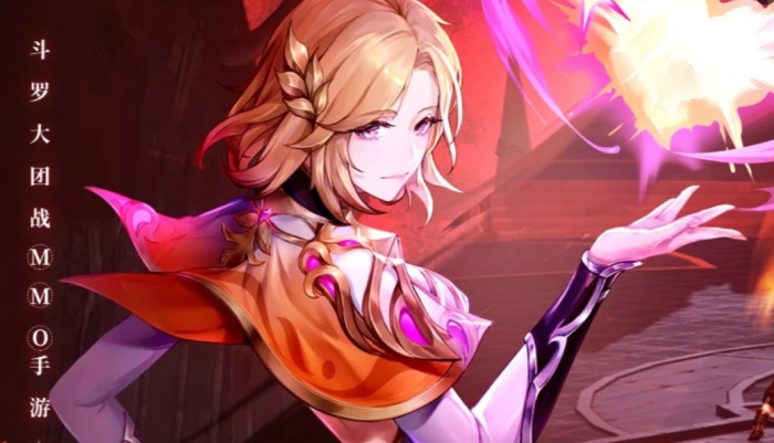 斗罗大陆史莱克学院胡列娜怎么打2