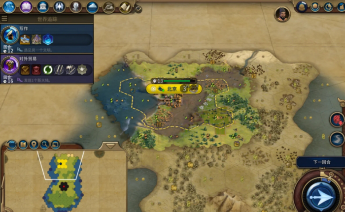 文明6改良农田和牧场怎么样2