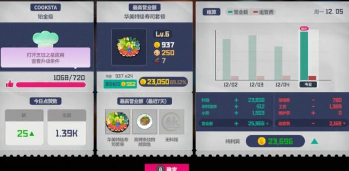 潜水员戴夫前中期食谱要如何选择2