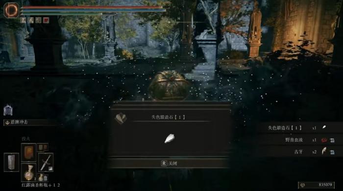 艾尔登法环如何前往宁姆格福神授塔2