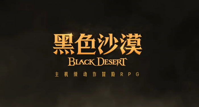 黑色沙漠继承梅花怎么玩1