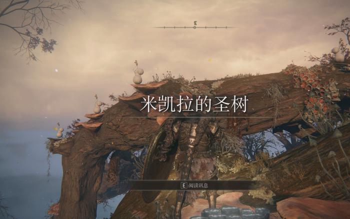 艾尔登法环圣树镇该怎么去1