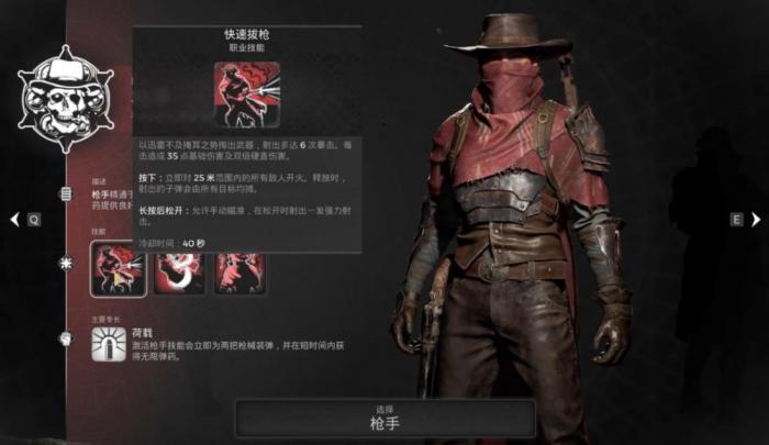 遗迹2新手职业怎么选择_遗迹2.0