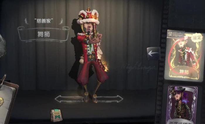 第五人格慈善家技能怎么用_第五人格慈善家新技能