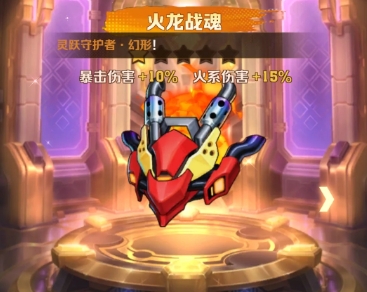 向僵尸开炮核心幻化哪些好用_向僵尸宣战兑换码是多少