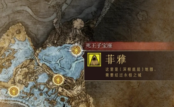 艾尔登法环死眠少女支线怎么做2