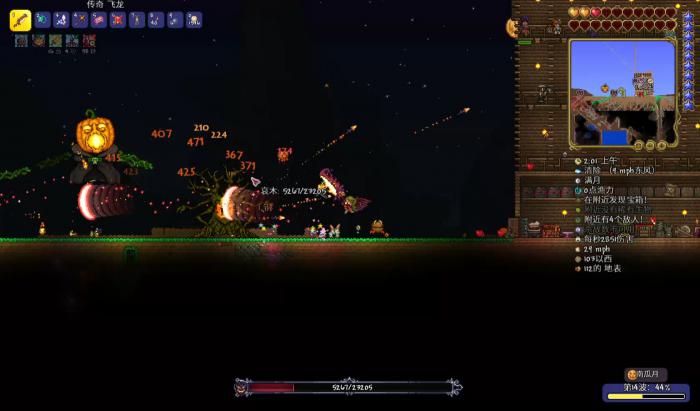 泰拉瑞亚南瓜月期间能爆什么装备3