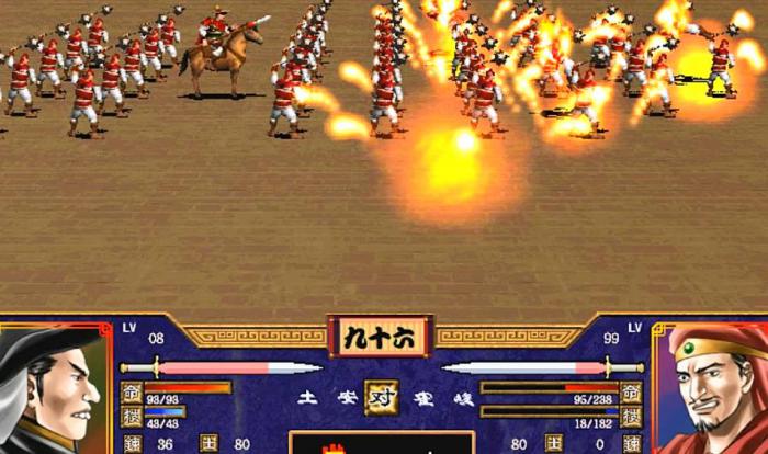 三国群英传2阵型有什么用1