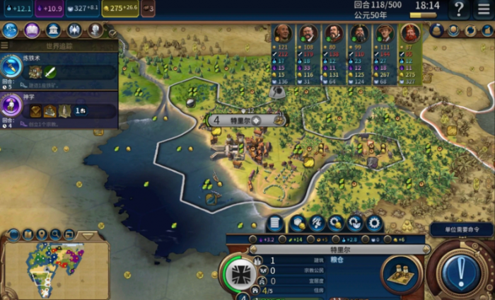 文明6宜居度怎么进行提升_文明6 提高宜居度