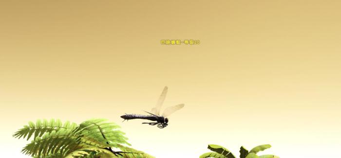 方舟生存进化巨脉蜻蜓怎么打1