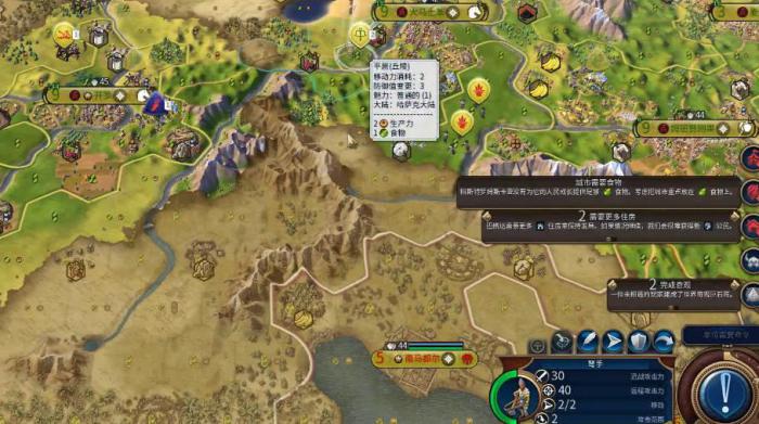 文明6维多利亚怎么玩3