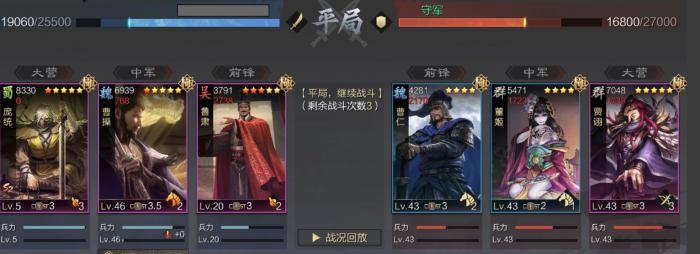 率土之滨鲁肃怎么样_率土之滨鲁肃内政使用详解