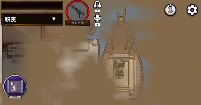 鹅鸭杀专业杀手有哪些玩法思路1