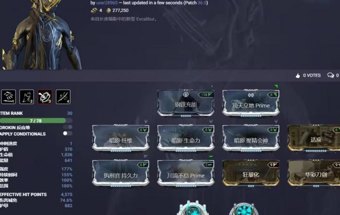 星际战甲誓约圣剑怎么玩1