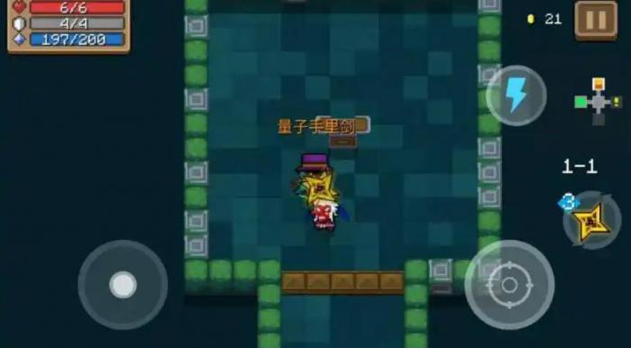 元气骑士量子手里剑怎么使用2