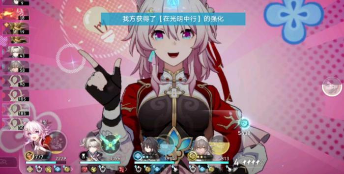 崩坏星穹铁道巡猎三月七怎么培养1