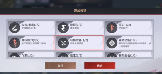 永劫无间手游怎么练习身法_永劫无间身法操作技巧