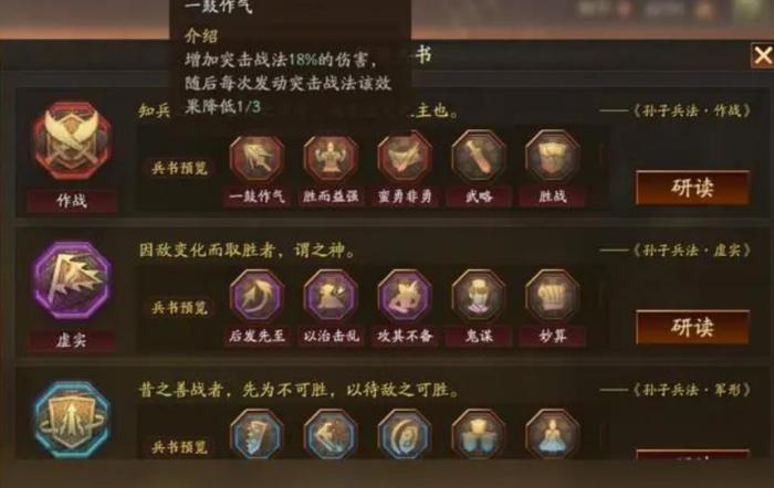 三国志战略版吕布值得培养吗3