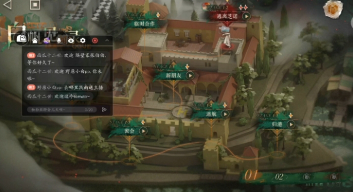 重返未来白帆见闻录一二篇章怎么通关3