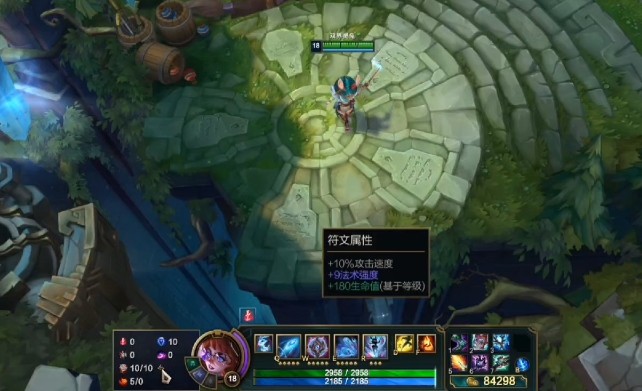 英雄联盟双界灵兔出装如何选择2