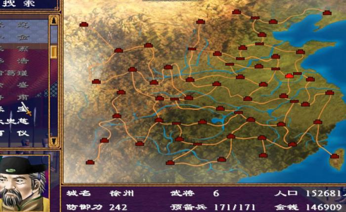 三国群英传2内政系统怎么玩_三国群英传2内政背景图