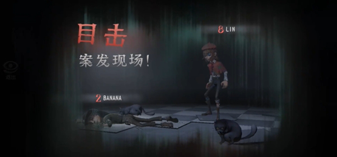 第五人格模仿者冷知识有哪些1