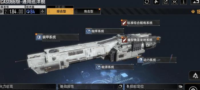 无尽的拉格朗日CAS066级怎么样_无尽的拉格朗日a721