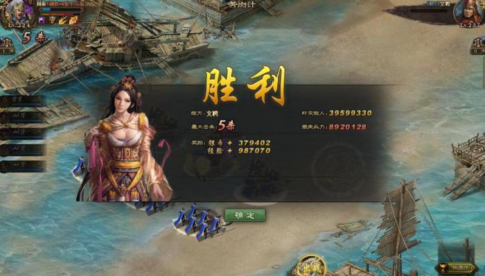 攻城掠地257文聘副本怎么过1