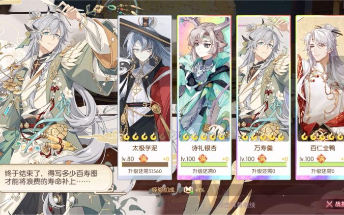 食物语新人怎么开荒2