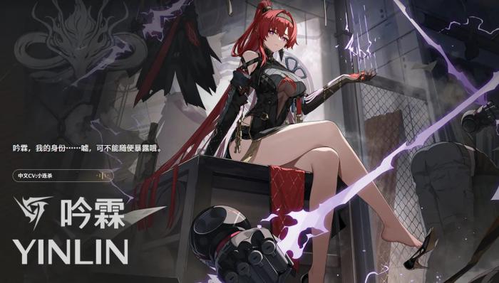 鸣潮吟霖有哪些玩法_歌曲潮鸣