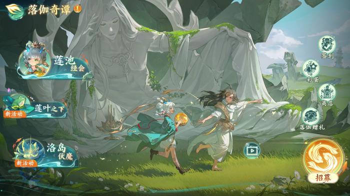 西游笔绘西行龙女值得抽吗1