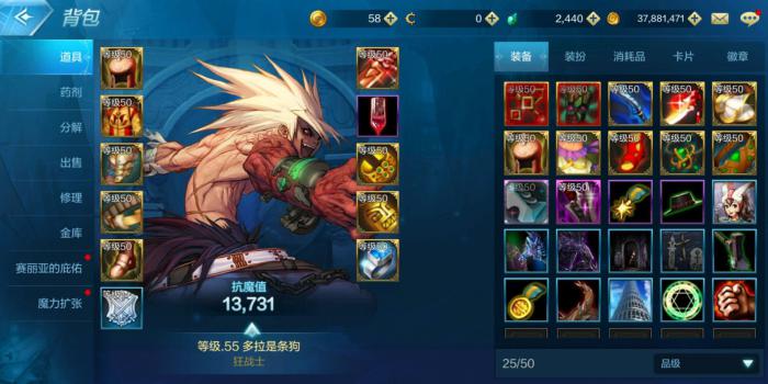 地下城与勇士手游黄字和技能加一怎么选1