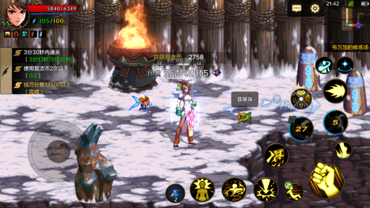 地下城与勇士手游黄字和技能加一怎么选3