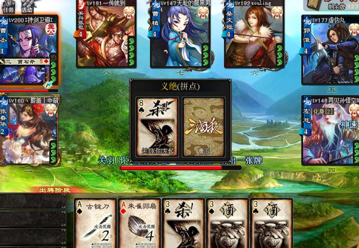 三国杀界关羽技能是什么2