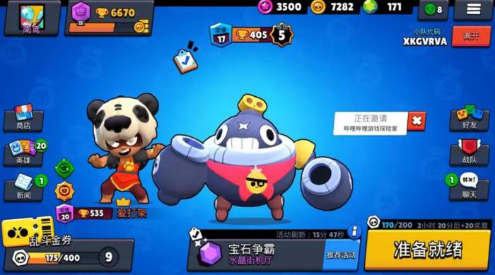 荒野乱斗迪克怎么样2