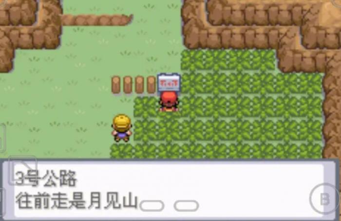 口袋妖怪火红怎么通过月见山1