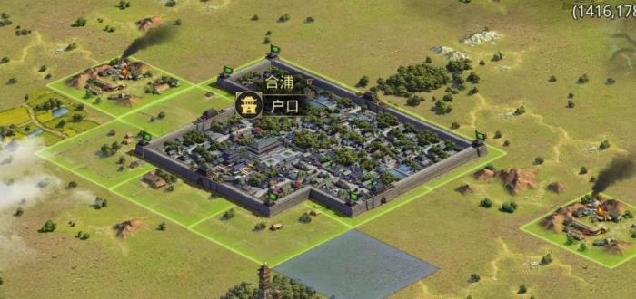 率土之滨怎么有户口1